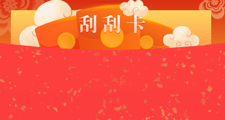 加拿大28,加拿大28预测,开奖,组合预测,走势,结果