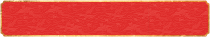 加拿大28,加拿大28预测,开奖,组合预测,走势,结果